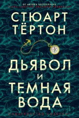 ������ � ������ ����