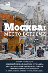 ������: ����� ������� (�������)