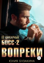 �� �������� ����-2: �������