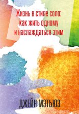 ����� � ����� ����: ��� ���� ������ � ������������ ����