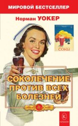 ����������� ������ ���� ��������