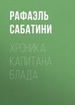 ������� �������� �����