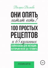 ��� ����� ����� ����! 100 ������� �������� � 65 �������� ��������� ��� ������, ������� ������� ��������