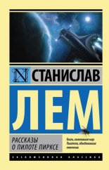 �������� � ������ ������ (�������)