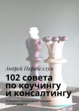 102������� ���������� ������������. ���������� �����������$500 �������� ������� ��������