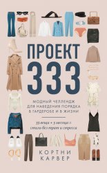 ������ 333. ������ �������� ��� ��������� ������� � ��������� � � �����