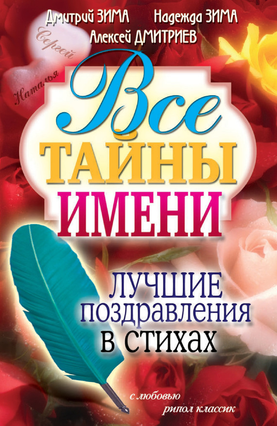 ��� ����� �����. ������ ������������ � ������