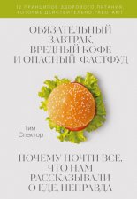 ������������ �������, ������� ���� � ������� �������. ������ ����� ��, ��� ��� ������������ � ���, ��������
