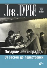 ������� �����������. �� ������ �� �����������