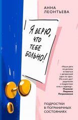 � ����, ��� ���� ������! ��������� � ����������� ����������