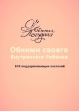 ������ ������ ����������� �������. 108��������������� ��������