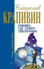 Полосатый жираф Алик