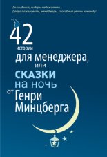 42 ������� ��� ���������, ��� ������ �� ���� �� ����� ���������