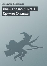 ���� � ����. ����� 1: ������ �������