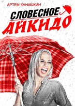 ��������� ������. ��� �������� � ������������� � �����������