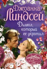 ������, ������� �� �������