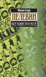 ГКЧП как тетраграмматон