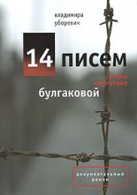 14 ����� ����� ��������� ����������