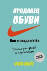 �������� �����. ��� � ������ Nike