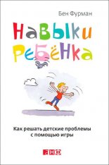 ������ �������: ��� ������ ������� �������� � ������� ����