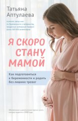 � ����� ����� �����. ��� ������������� � ������������ � ������ ��� ������ ������