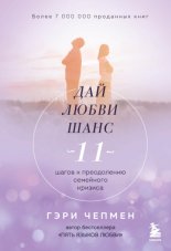 ��� ����� ����. 11 ����� � ����������� ��������� �������