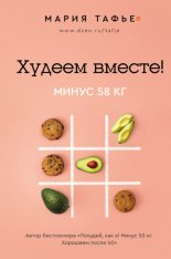 ������ ������! ����� 58 ��