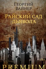 ������� ��� �������
