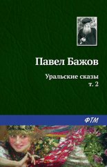 ��������� ����� � II
