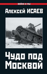���� ��� �������