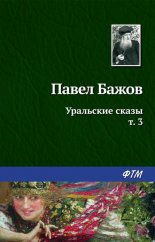 ��������� ����� � III