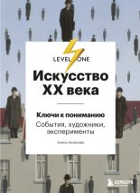 ��������� XX ����. ����� � ���������: �������, ���������, ������������