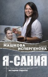 � � �����: ������� ������