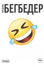 �������, ������� ������ �� �����