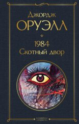1984. ������� ����