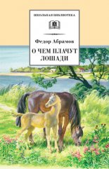 � ��� ������ ������
