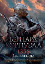 1356. ������� �����