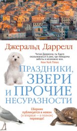 ���������, ����� � ������ ������������