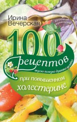 100 �������� ��� ���������� �����������. ������, �������, �������, �������