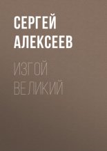 ����� �������