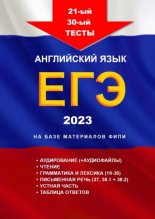 21-頖 30-� �����. ���������� ����. ���, 2023. ������ ��������������