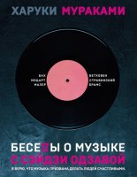 ������ � ������ � ������ �������