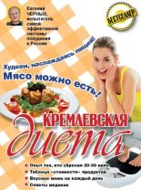 ����������� �����. 200 �������� � �������