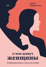 � ��� ����� �������. 10 ��������� ������ � �������� � �����