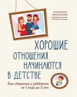 ������� ��������� ���������� � �������. ��� �������� � �������� �� 1 ���� �� 3 ���