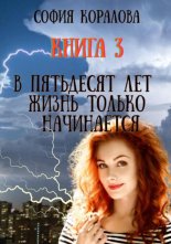 � ��������� ��� ����� ������ ����������. ����� 3