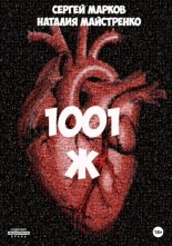 1001 �