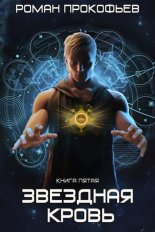 �������� �����-5. ��������