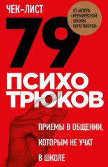 ���-���� �79 �����������. ������ � �������, ������� �� ���� � �����