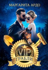 VIP ������
